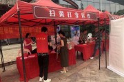 扫黄打非宣传视频(扫黄打非宣传视频ppt)