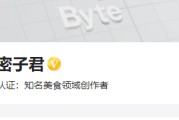 头条申请黄v有什么技巧(头条开通黄v有什么用)