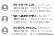 抖音探探成长人版安装
，玩陌陌和探探的人心里是怎么想的？