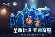 光遇视频剪辑(光遇视频剪辑素材)