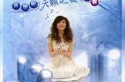 海阔天空短视频(海阔天空视频mv)