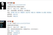 微博老号还是新号好(微博运营是用新号还是老号)