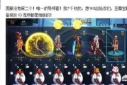 账号出售
，DNF玩家1W8出售账号，号称是国服唯一正宗GSD号，你觉得值吗？