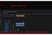 pr2018视频剪辑的详细步骤(pr2018视频剪辑软件教学视频)