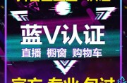 包含抖音黄v认证哪个最容易通过的词条