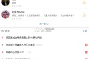 微博黄v的功能(微博黄v怎么认证)