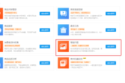宝贝权重查询(淘宝宝贝权重查询)