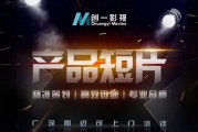 淘宝网视频制作(淘宝网视频制作兼职)