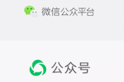 微信公众号管理平台(微信公众号创建平台)