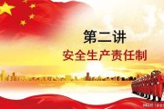 安全生产视频短片下载(安全生产视频短片下载安装)