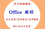 关于教学视频怎么制作方法的信息