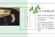 营销号视频怎么做(营销号视频怎么赚钱)