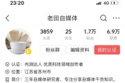 全民涨粉丝1元1000个活粉
，如何快速涨粉，我想开通微头条收益，还差500个粉丝？