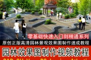 su制作视频(su如何做视频)