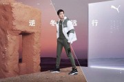 彪马宣传视频(彪马宣传视频怎么拍)