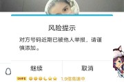 新浪微博小号出售(新浪微博小号出售平台)