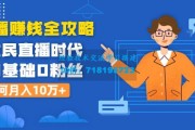 哪个直播平台好赚钱(可以赚钱的直播平台有哪些)