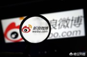新浪微博10个点赞业务平台
，如何让别人看不到我赞过的微博？