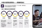 短视频报价方案(短视频报价方案怎么写)
