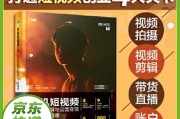 影视剪辑短视频怎么变现(怎么把电视电影剪辑成短视频)