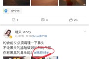 微博实时号是什么意思(实时微博和实时号的区别)
