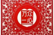 剪纸宣传视频(剪纸文化视频介绍)