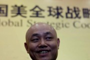 国美老板(国美老板澳门豪赌)