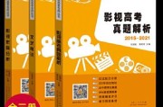 影视解析(影视解析网站)