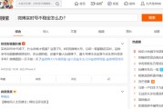什么是黄v达人实时号(微博达人号和黄v哪个好)