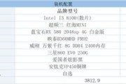 攒机软件(攒机软件app)