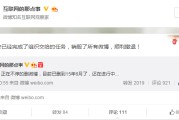 微博发黄的会被删除吗(微博为什么那么黄)