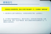 荆涛的销售话术视频(荆涛讲的销售有几大内容)