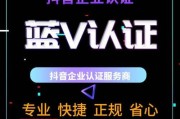 蓝v号出售(蓝v号是什么)