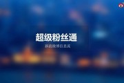 微博粉丝号出售(微博百万粉丝号出售)
