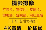 广告视频是怎么做出来的?(广告视频是怎么做出来的软件)