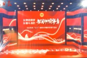 劳模宣传视频(劳模宣传视频素材)