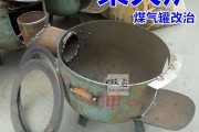 柴火炉子制作方法视频(柴火炉子制作方法视频大全)
