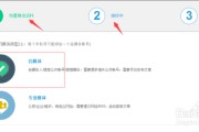 自媒体平台注册账号(自媒体平台注册账号时的邀请码有什么作用)