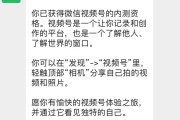 视频号蓝v和黄v的区别(视频号有蓝V是什么意思?)
