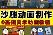 短视频动画(短视频动画制作)
