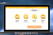 微博橙v是什么认证(微博橙v认证有什么用)
