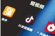 短视频概念(短视频概念是谁提出的)