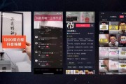 短视频的认识(短视频的认识感想作文)
