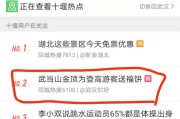 微博红v赚钱吗(微博红v多少钱一个月)