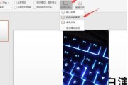 ppt可以做视频剪辑吗(ppt可以实现对视频的剪辑吗)