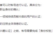 头条黄v是什么(头条为什么那么多黄v)
