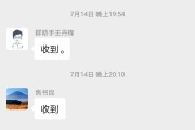 包含内黄微信群二维码2022最近的词条