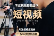 短视频广告剪辑(短视频广告剪辑手法)
