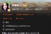 关于一些比较黄的微博的信息