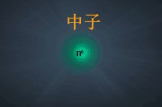 2号蓝微博
，如何评价中国核工业集团公司微博启明星2号首次临界，但太过先进无法展示的情况？